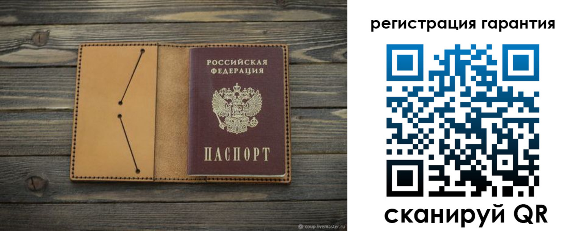 где прописаться в Видном