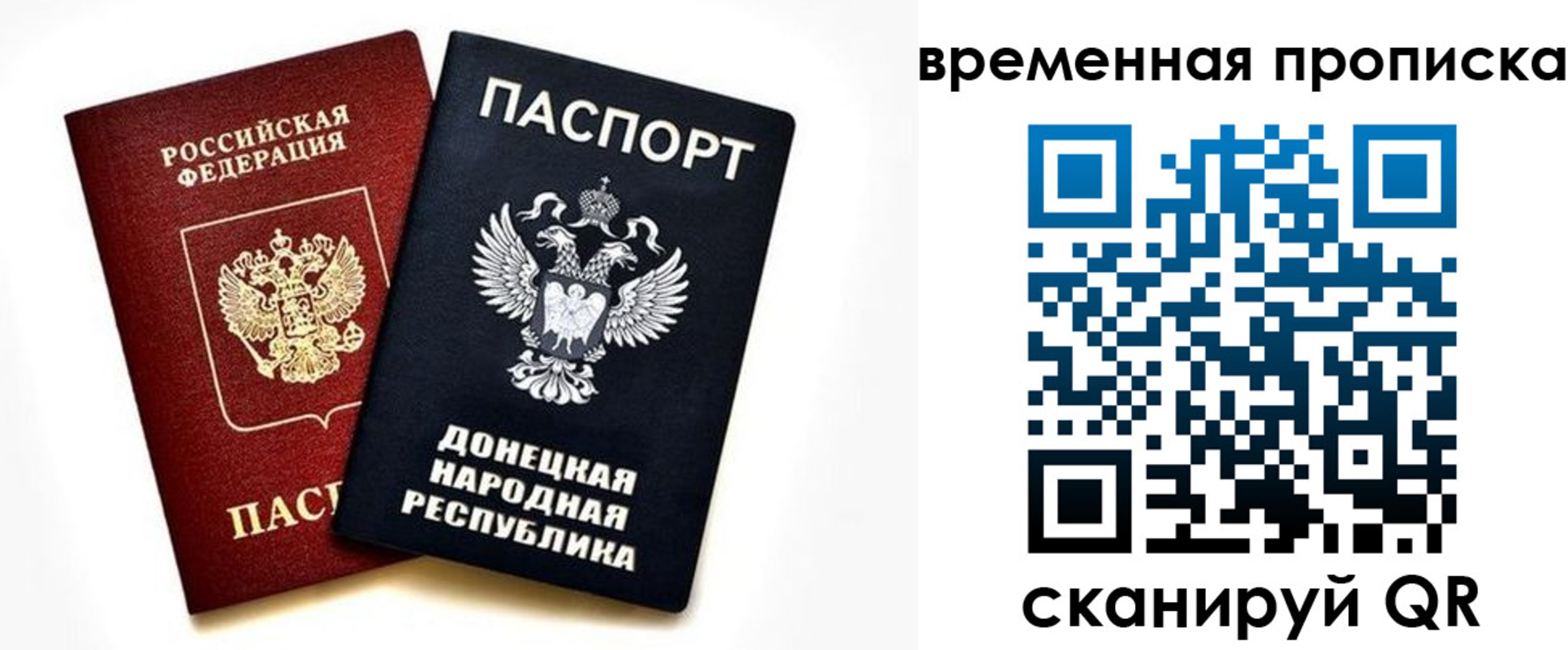 регистрация для школы в Видном