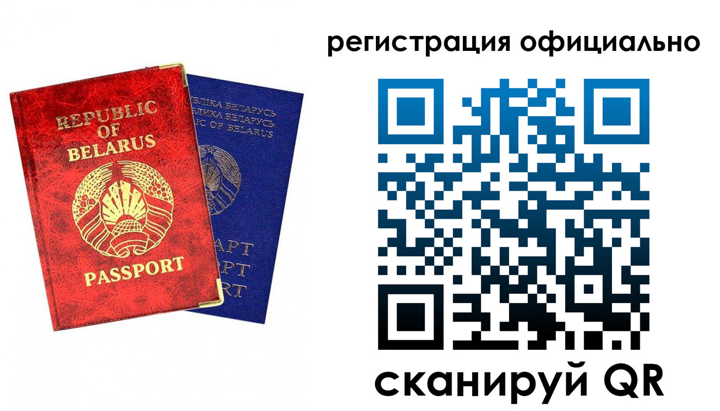 временная регистрация 2025 в Видном