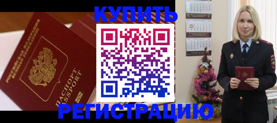 форма 3 в Видном